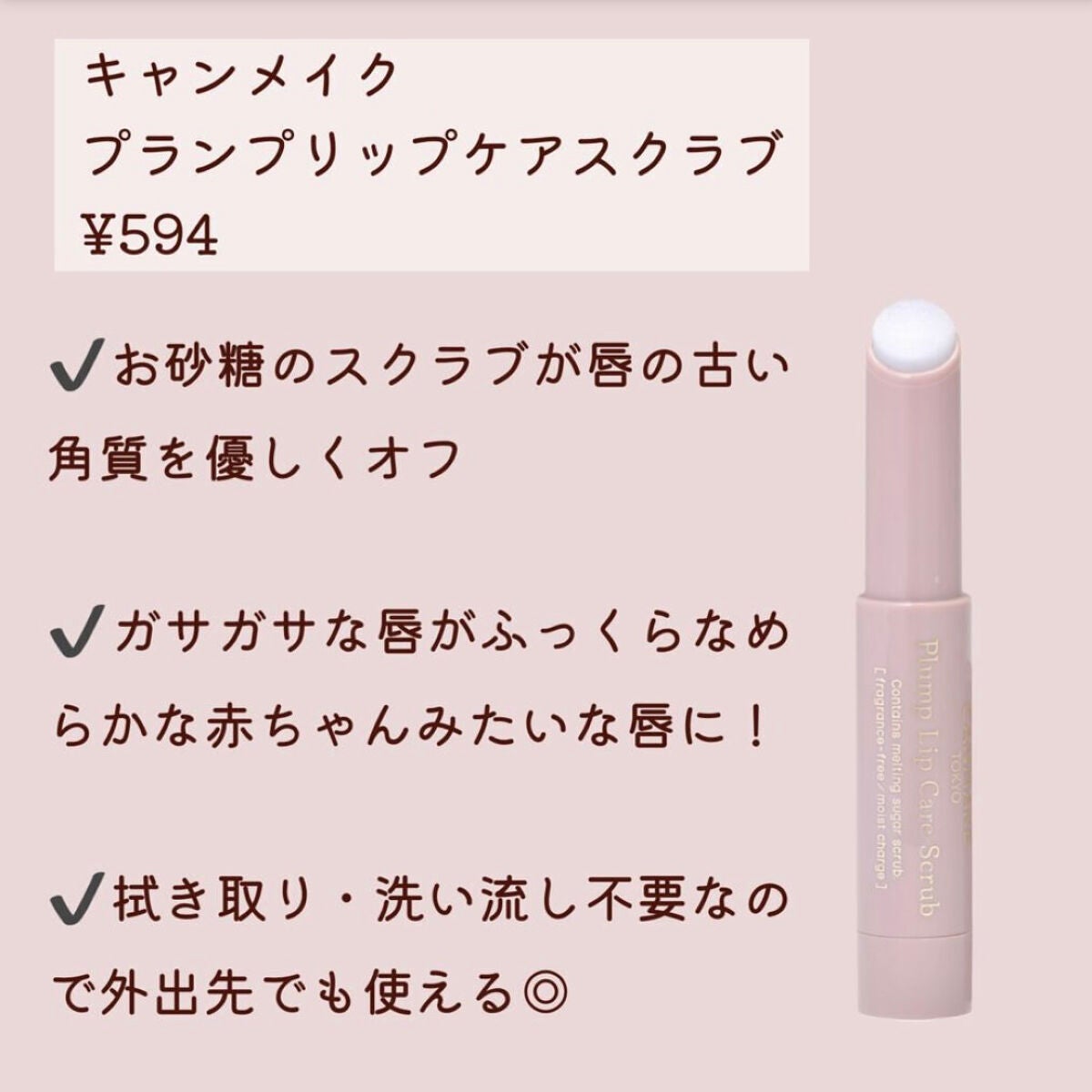 シークレットビューティーパウダー/キャンメイク/プレストパウダーを使ったクチコミ(6枚目)