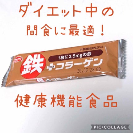 自己紹介/雑談/その他を使ったクチコミ(1枚目)