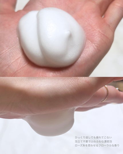 デリケートホイップソープ/Anela Beauty/デリケートゾーンケアを使ったクチコミ(3枚目)