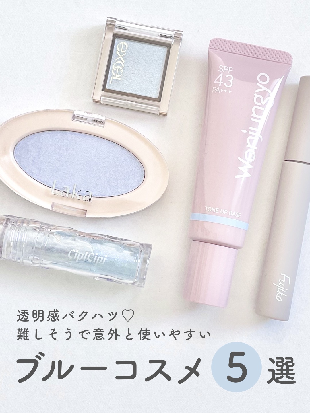 ウォンジョンヨ トーンアップベース NA/Wonjungyo/化粧下地を使ったクチコミ（1枚目）