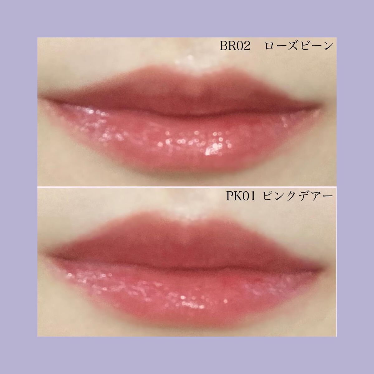 アンドバイロムアンド　グラッシーボムティント/&nd by rom&nd/リップティントを使ったクチコミ（3枚目）