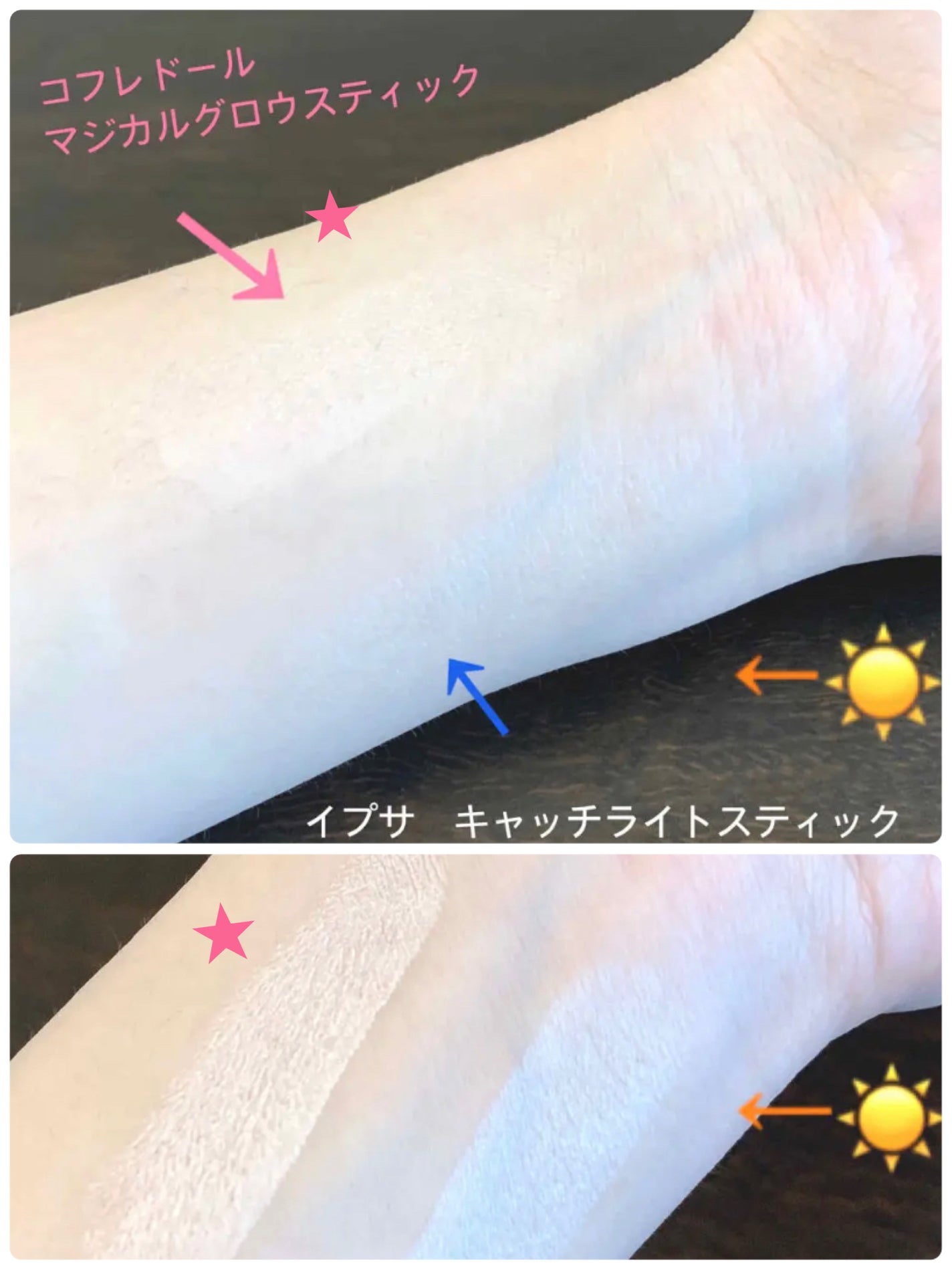 マジカルグロウスティック/コフレドール/スティックコンシーラーを使ったクチコミ(2枚目)
