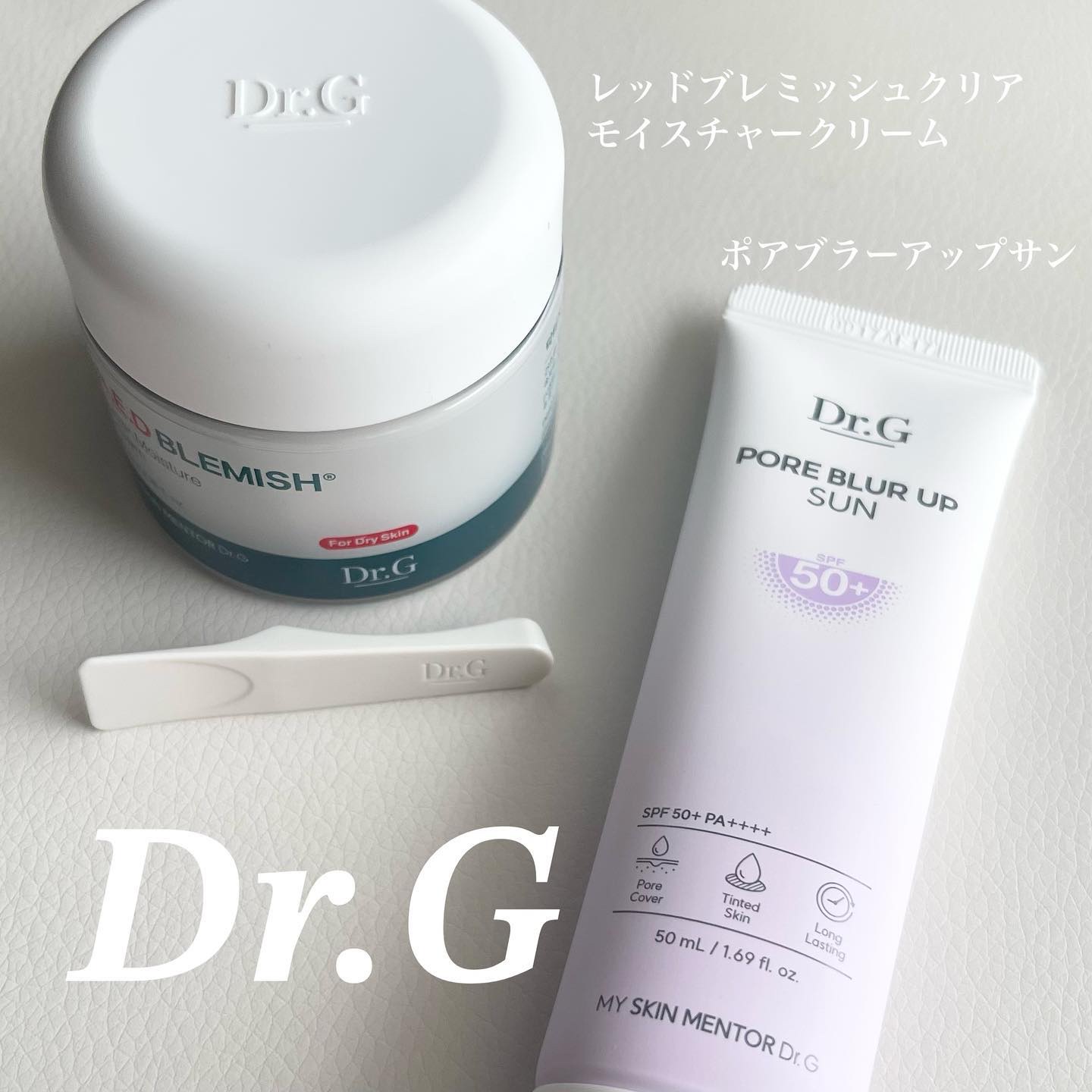 レッドブレミッシュ クリアスージングクリーム/Dr.G/フェイスクリームを使ったクチコミ（1枚目）