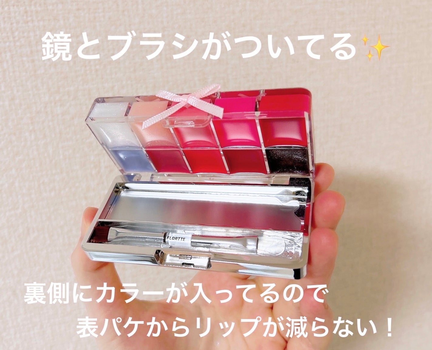 Peng Peng Princess Jelly Lip Gloss Palette/FLORTTE/リップグロスを使ったクチコミ(2枚目)