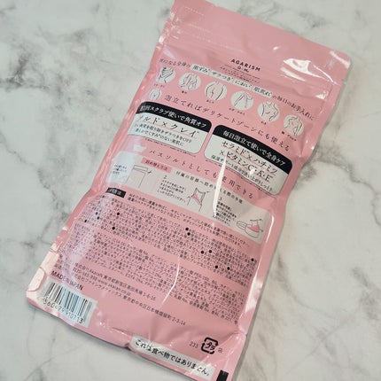 Q+Me スウィート ボム タラソ スクラブ/AGARISM/バスト・ヒップケアを使ったクチコミ(10枚目)