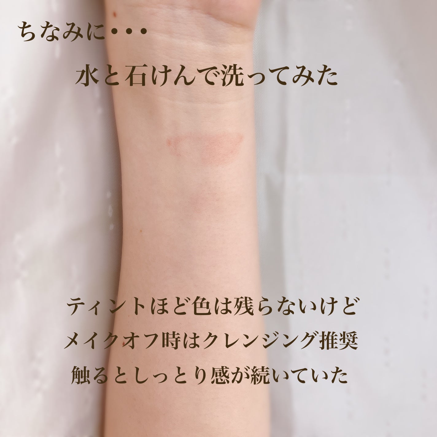 リップケア クリーム(美発色シリーズ)/キュレル/リップクリームを使ったクチコミ(9枚目)