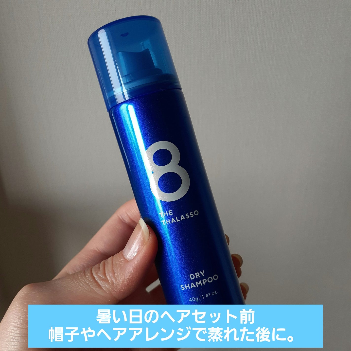 ドライシャンプー/ザ・プロダクト/ドライシャンプーを使ったクチコミ(4枚目)