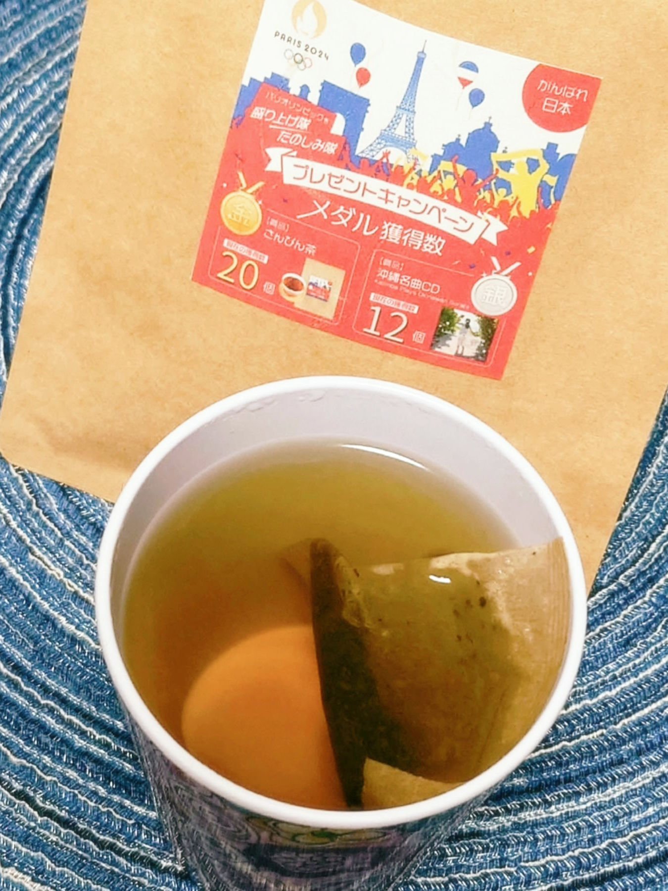 さんぴん茶(ジャスミン茶) / 沖縄ちゅら企画