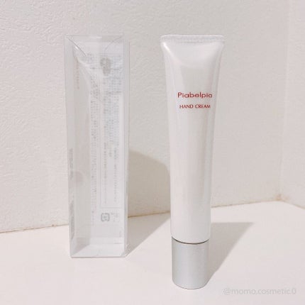 ハンドクリーム/ピアベルピア/ハンドクリームを使ったクチコミ(1枚目)