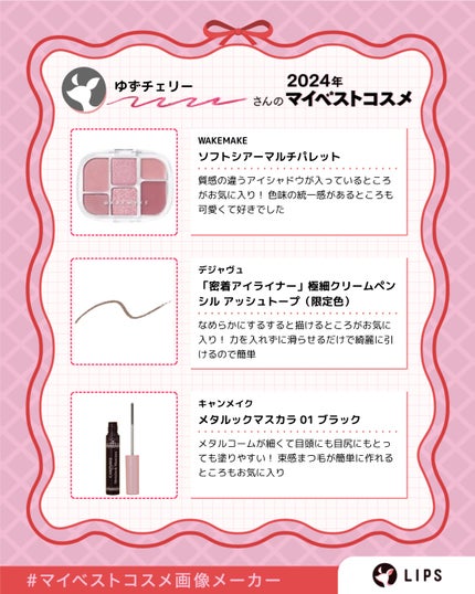 ドロップウェアチーク/JUDYDOLL/パウダーチークを使ったクチコミ(2枚目)