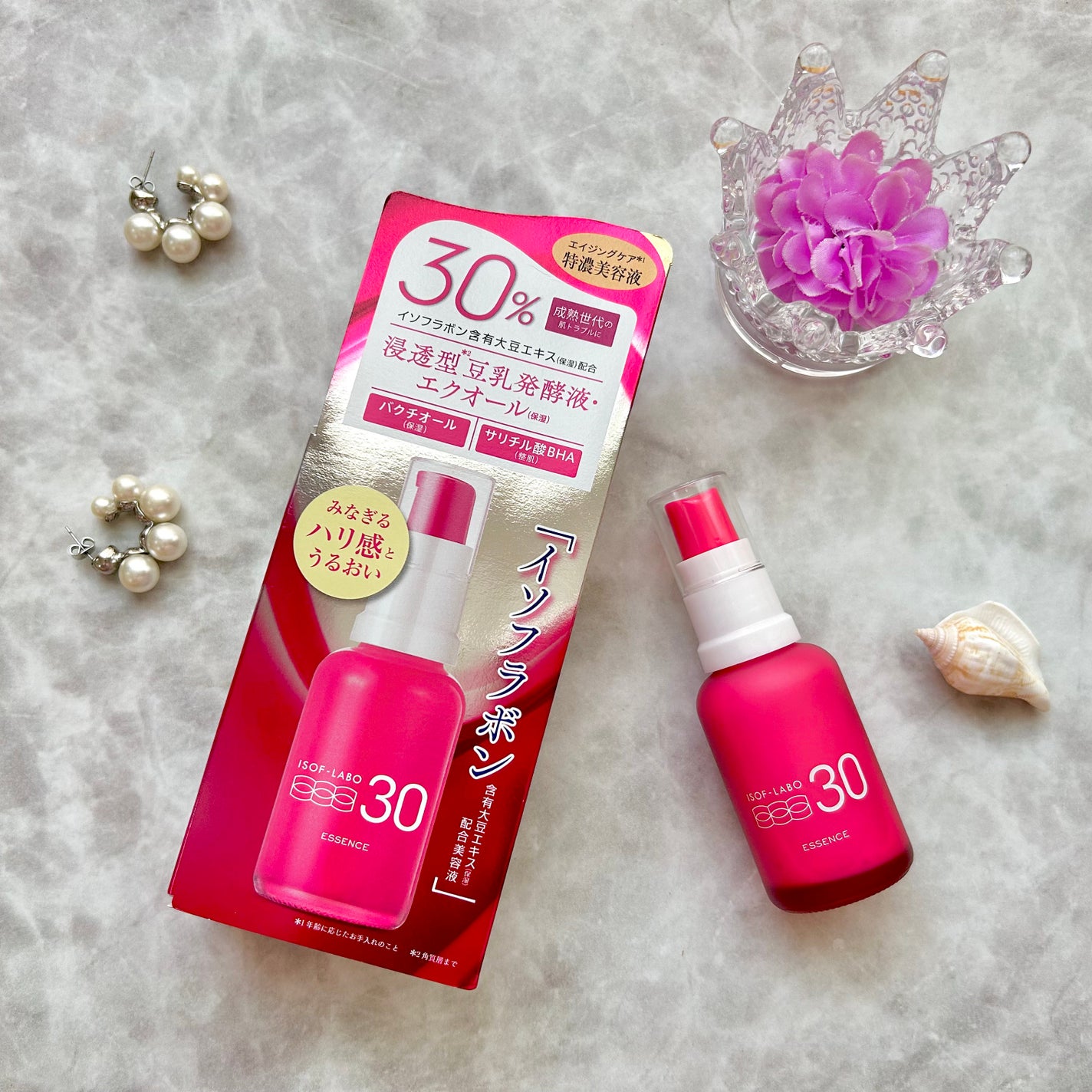 30%美容液/イソフ LABO/美容液を使ったクチコミ(2枚目)