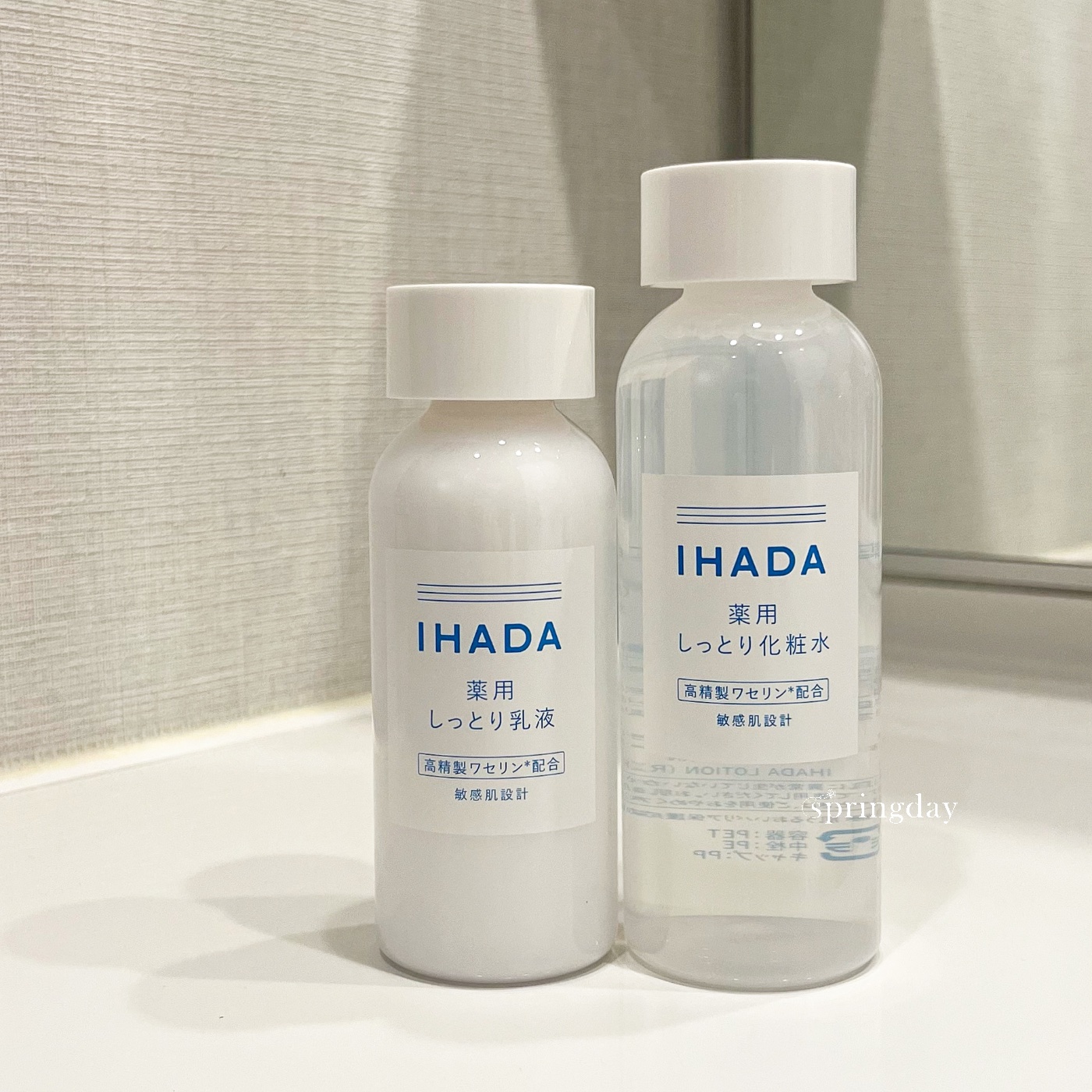 薬用ローション（しっとり）/IHADA/化粧水を使ったクチコミ（1枚目）