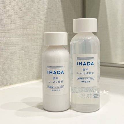 薬用ローション(しっとり)/IHADA/化粧水を使ったクチコミ(1枚目)