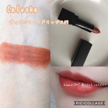 ディグニファイド リップス/Celvoke/口紅を使ったクチコミ（3枚目）