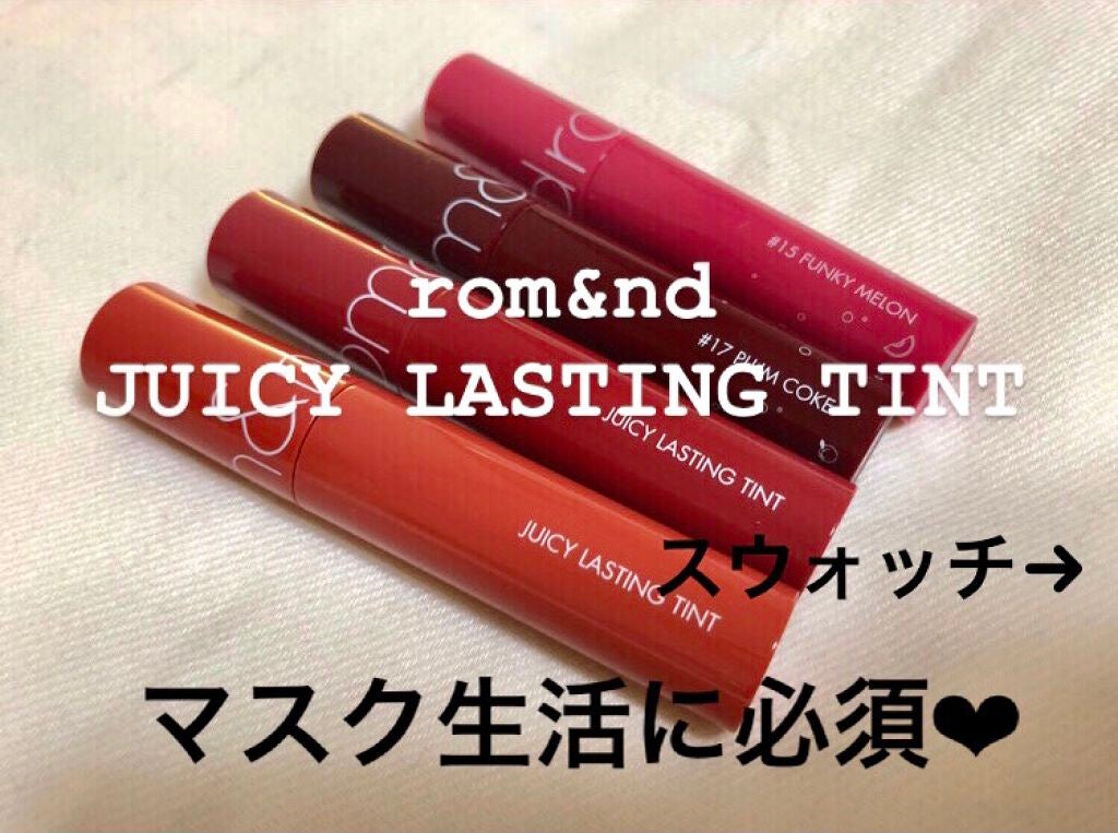 ジューシーラスティングティント/rom&nd/リップティントを使ったクチコミ(1枚目)
