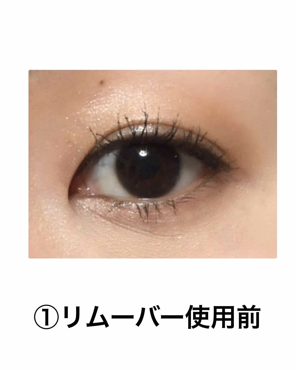 ヒロインメイクＳＰ スピーディーマスカラリムーバー/ヒロインメイク/ポイントメイクリムーバーを使ったクチコミ（1枚目）