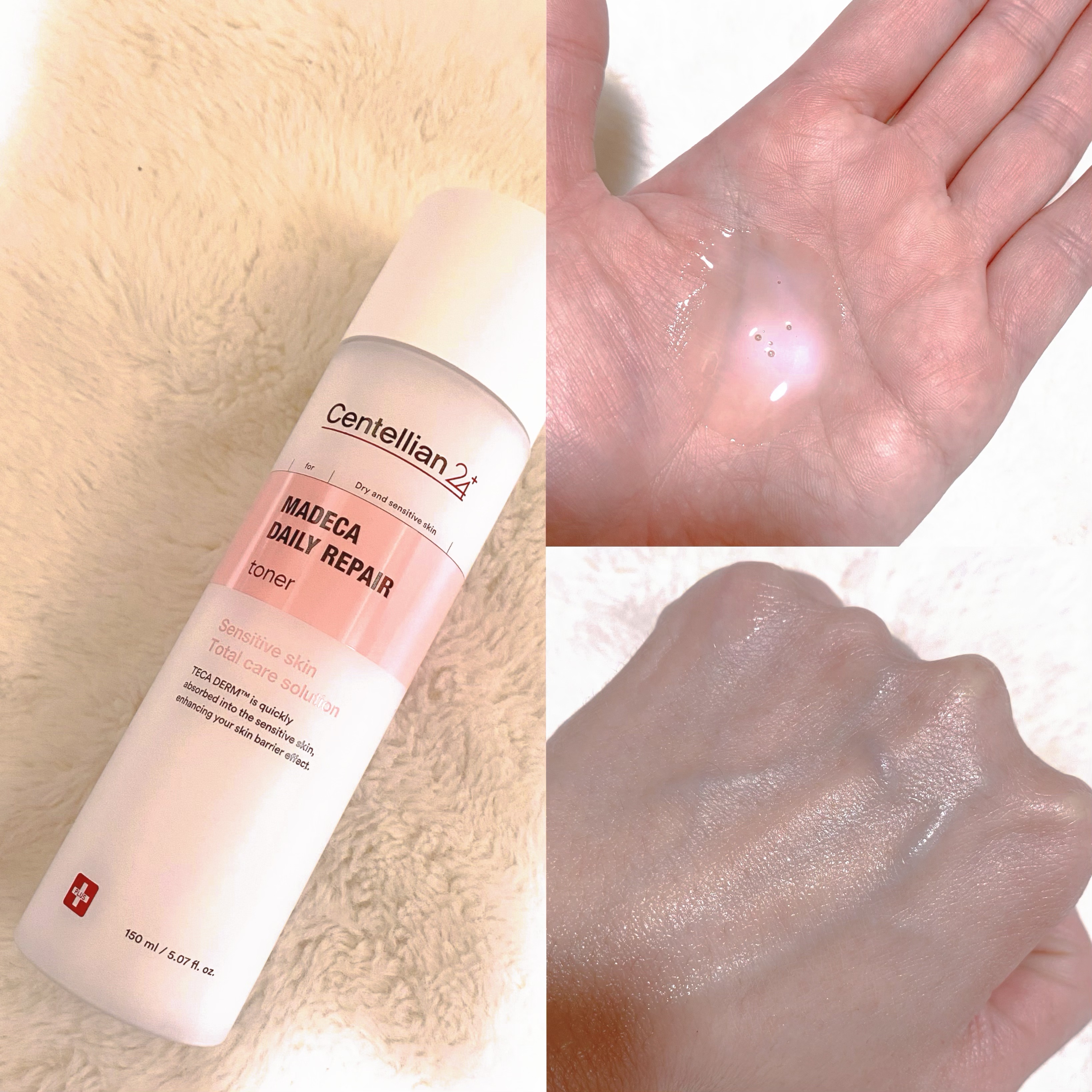 マデカデイリーリペアアンプル/センテリアン24/美容液を使ったクチコミ（3枚目）