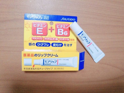 モアリップ N (医薬品)/資生堂薬品/その他を使ったクチコミ(1枚目)