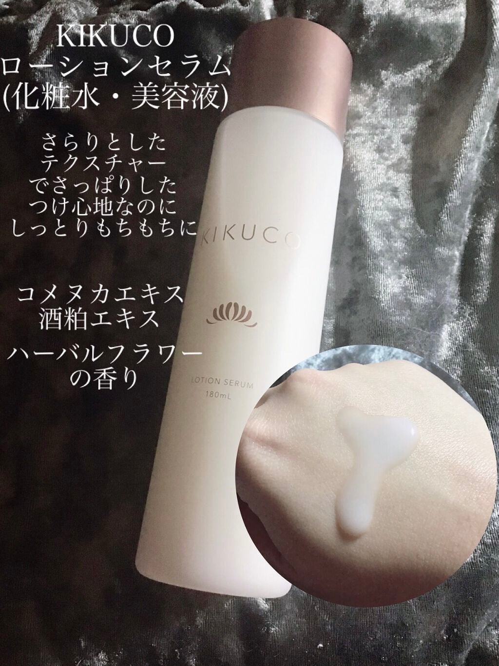 キクコ モイストエマルジョンクリーム /KIKUCO/フェイスクリームを使ったクチコミ(3枚目)