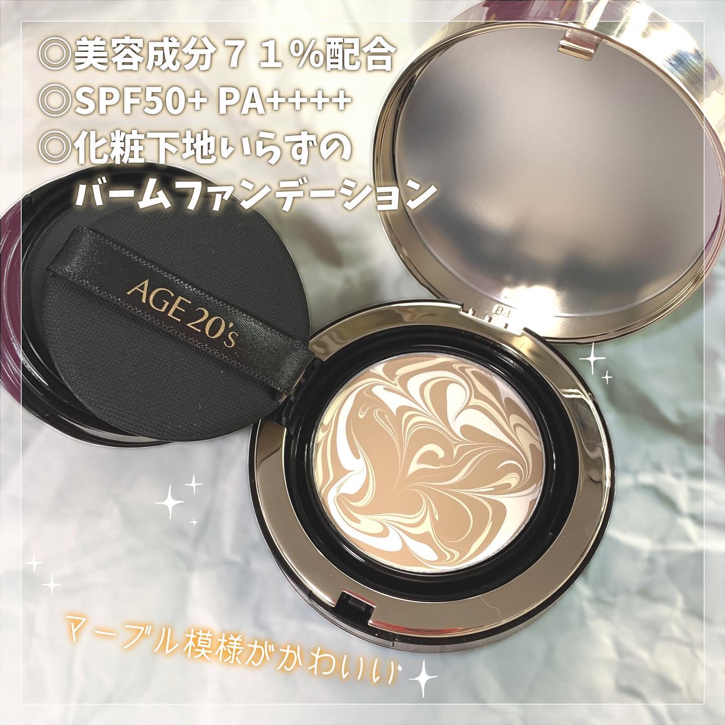 SIGNATURE ESSENCE COVER PACT　/AGE20’s/クリーム・エマルジョンファンデーションを使ったクチコミ（2枚目）