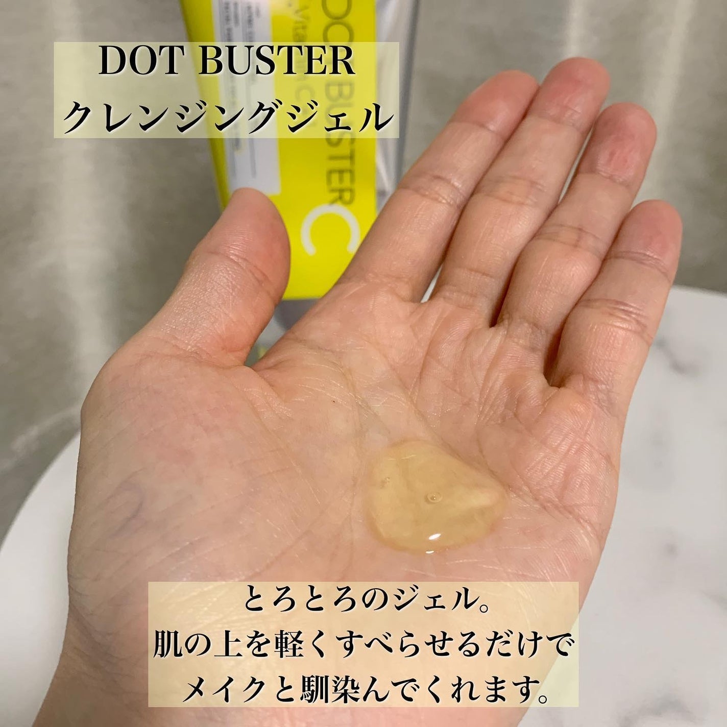 ダブルリペア ツートン セラム/ドットフォース/美容液を使ったクチコミ(3枚目)