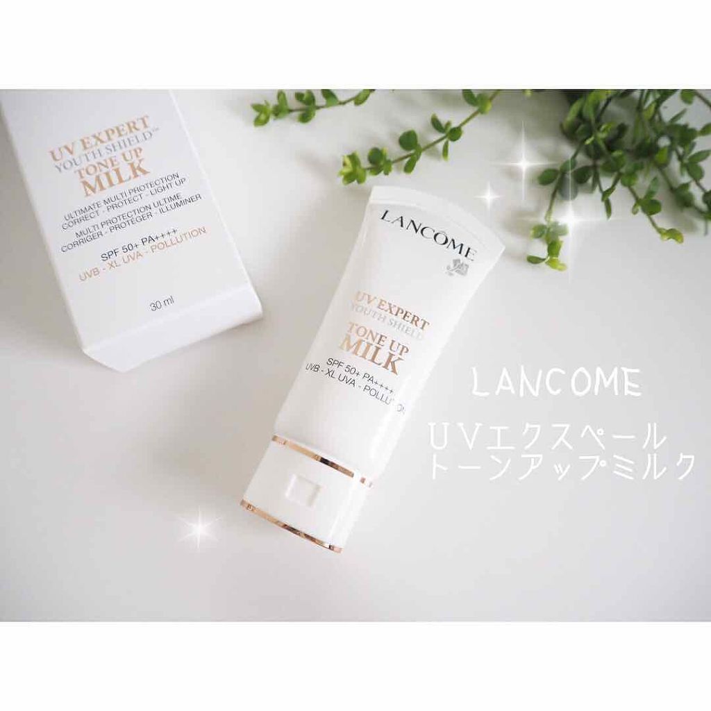 UV エクスペール トーン アップ/LANCOME/化粧下地を使ったクチコミ（1枚目）