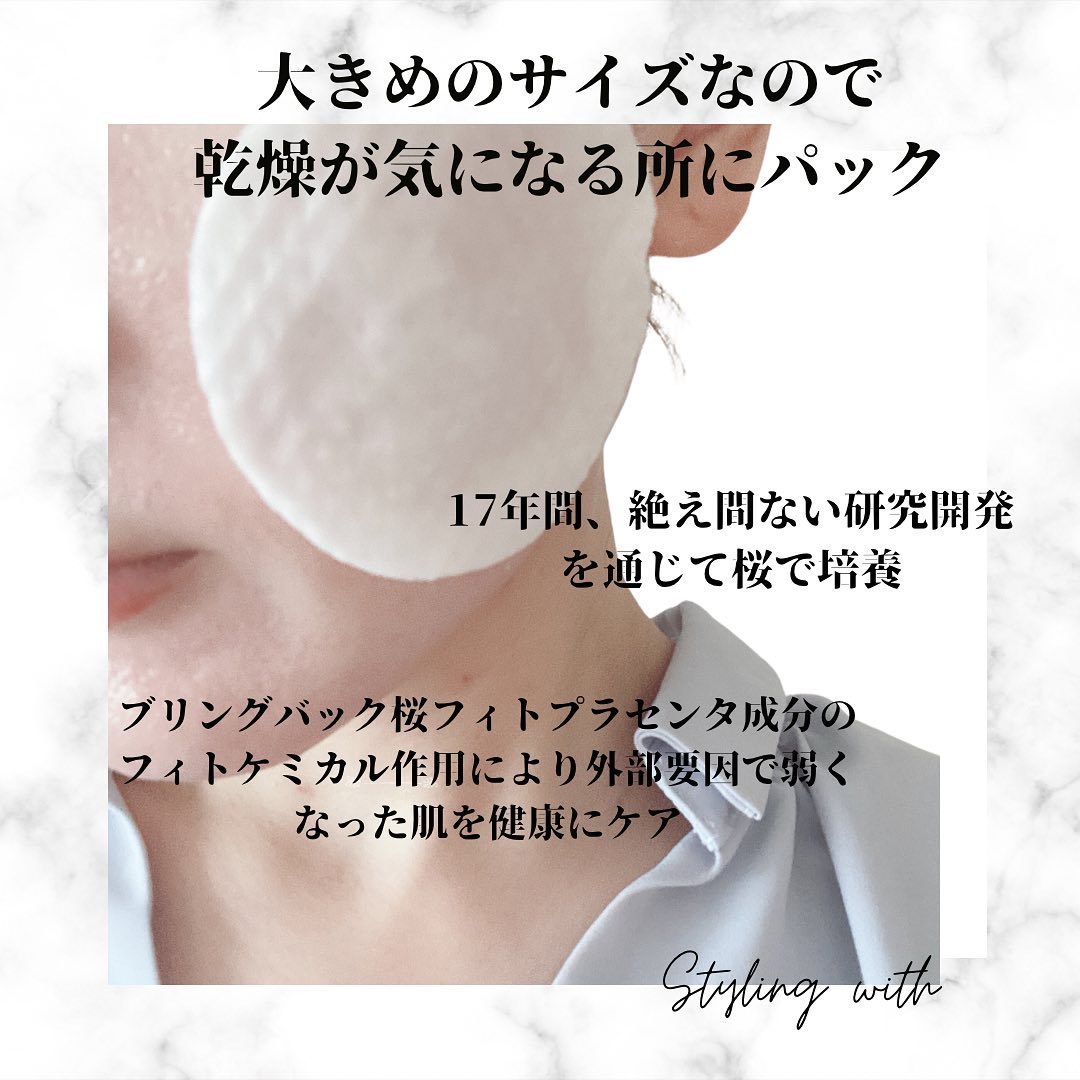 チェリーブロッサム ブレミッシュ ８GF アンプルパッド/Bring Back/トナーパッドを使ったクチコミ（3枚目）