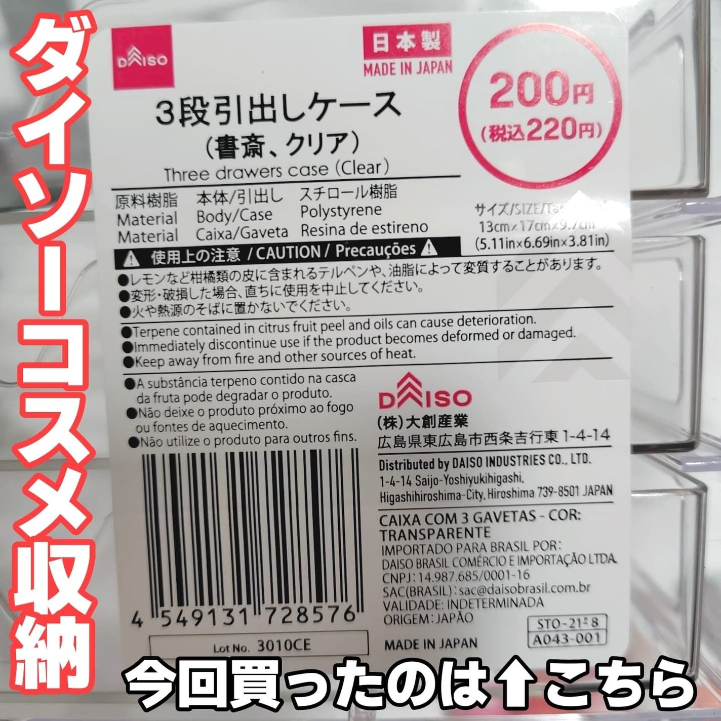 ãµããðããªã£ã¿ã®çŸå®¹â£ïžãã©ããïžâïž on LIPS ãã€ããŒãšãŒã«ããŒãéåºããŠãããæè¿è·¡å°ã«ãã©ã€ã¢ã«ããªãŒãã³..ãïŒ1æç®ïŒ