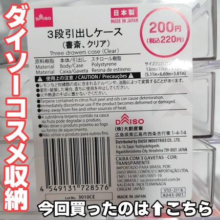 を使ったクチコミ(1枚目)