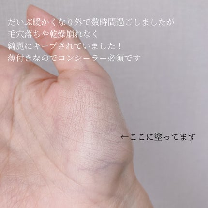 プリマヴィスタ ブライトチャージ パウダー スポンジ別売り/プリマヴィスタ/パウダーファンデーションの画像