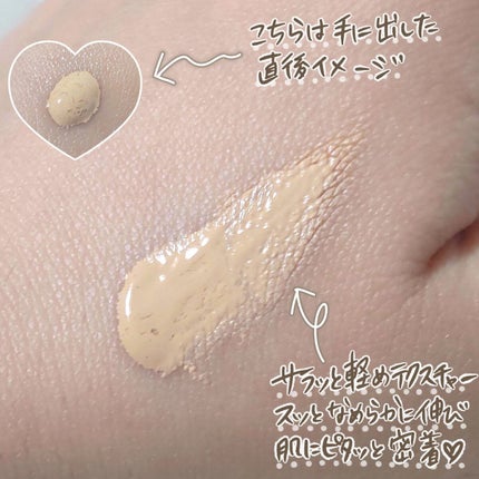 タンイドル ウルトラ ウェア リキッド/LANCOME/リキッドファンデーションを使ったクチコミ(5枚目)