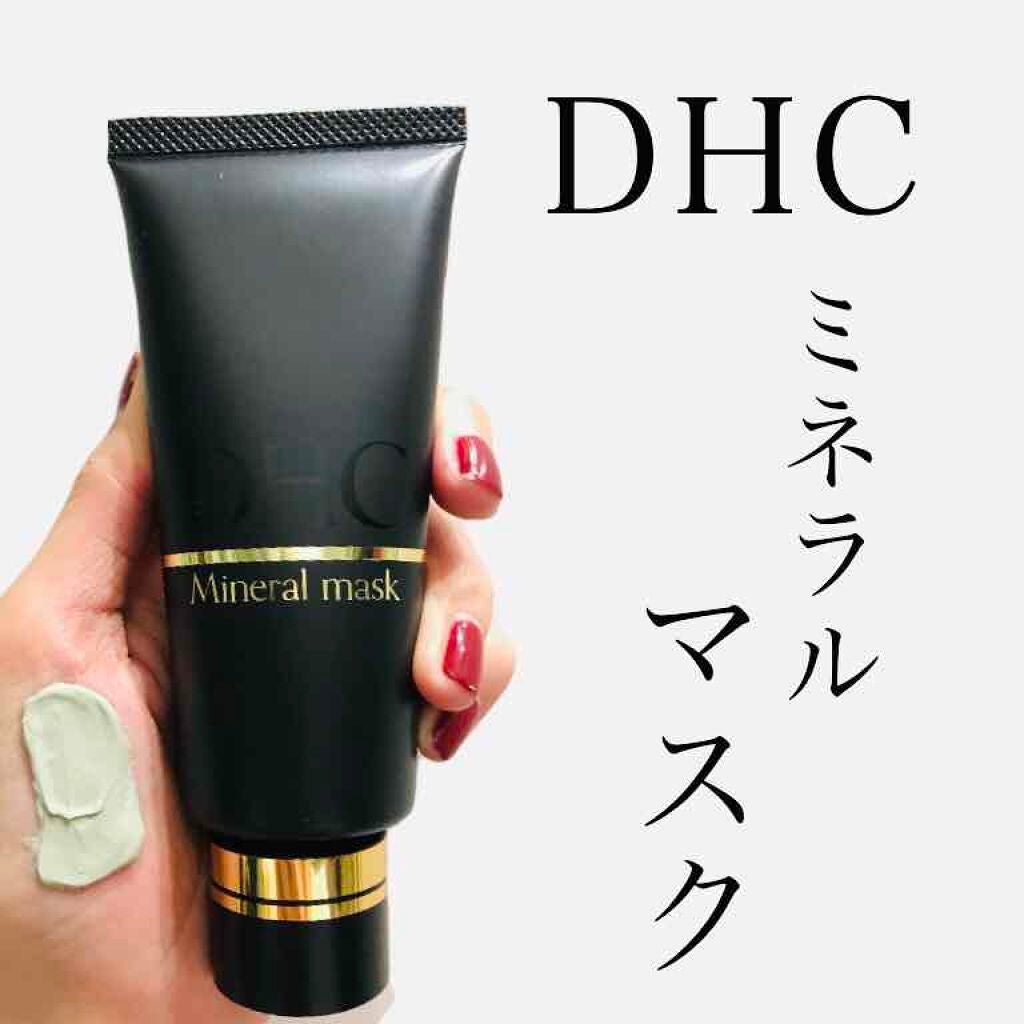 coral_make_ybn on LIPS 「【DHC】ミネラルマスクミネラルマスクとっても肌が潤うのでオス..」(1枚目)