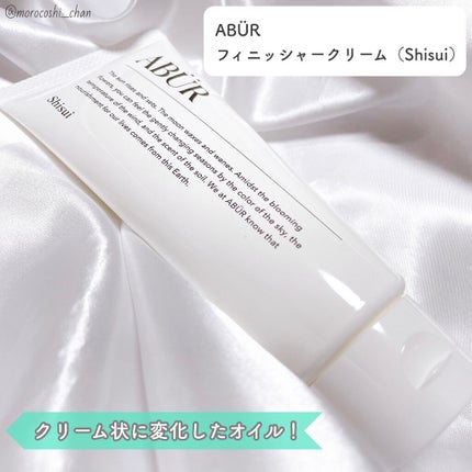 ボタニカルオイル/ABÜR/ヘアオイルを使ったクチコミ(4枚目)