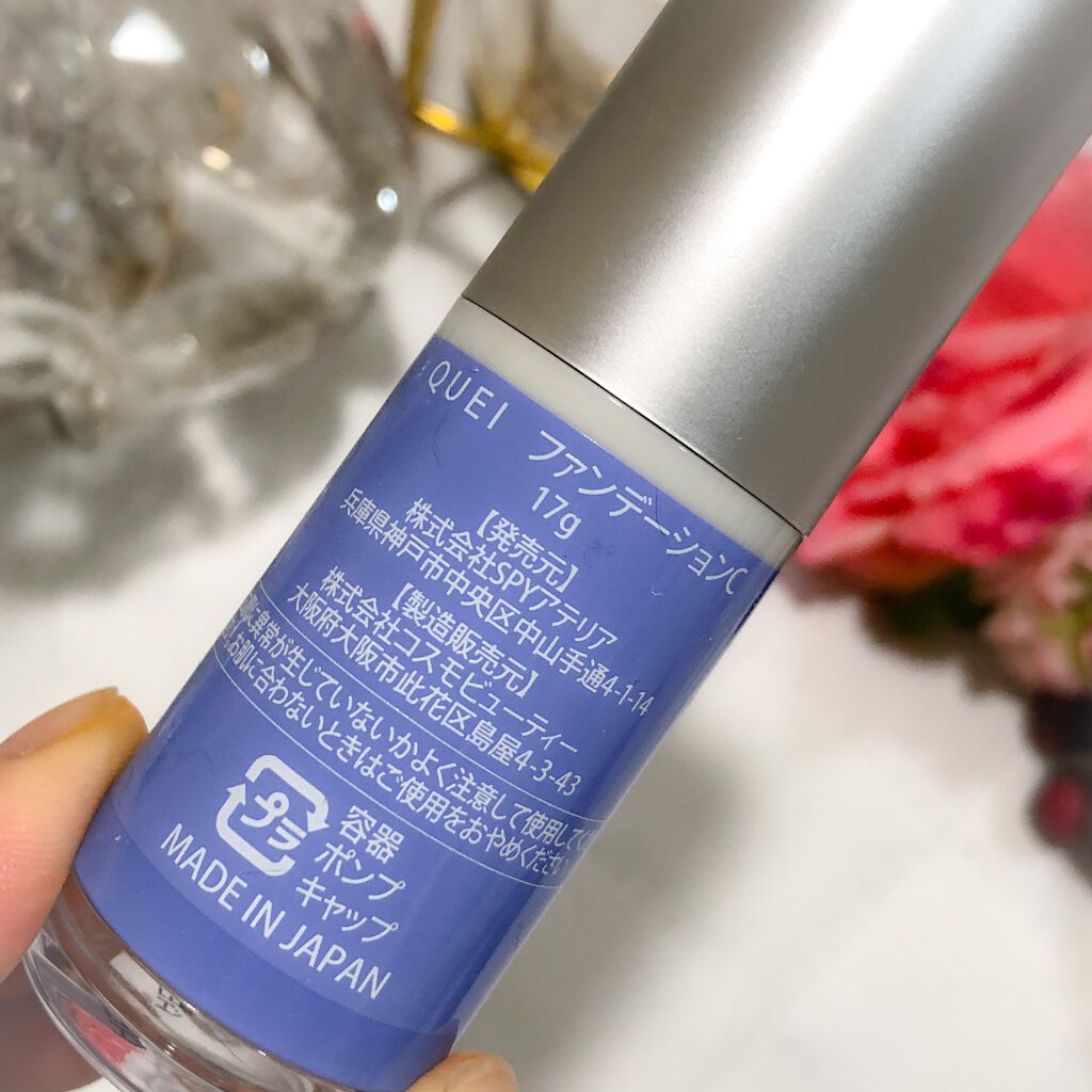 カラーチェンジファンデーション/QUEI/クリーム・エマルジョンファンデーションを使ったクチコミ（2枚目）