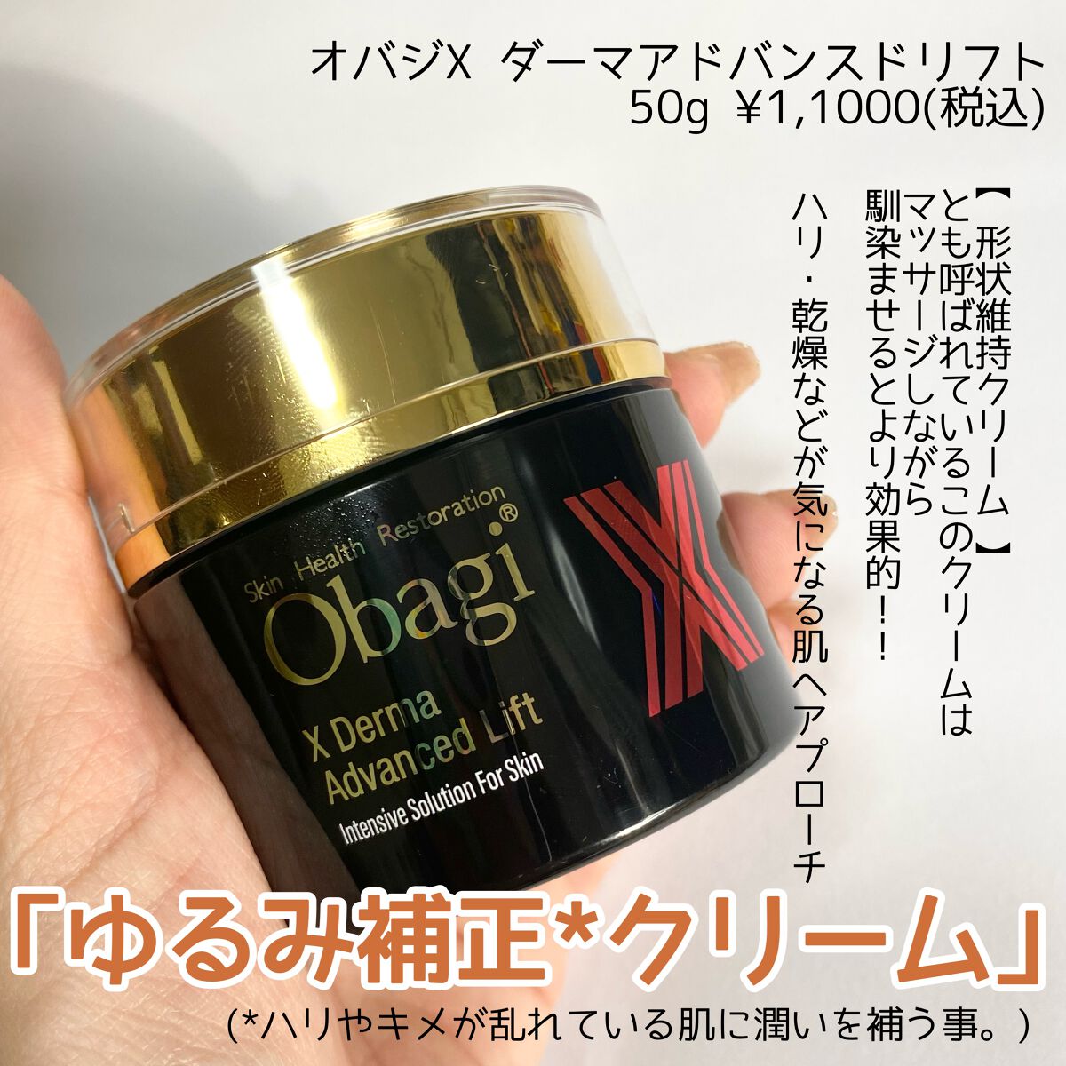 C25セラム ネオ/オバジ/美容液を使ったクチコミ(4枚目)