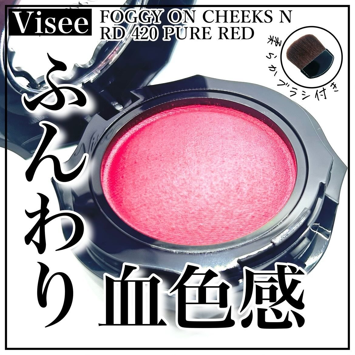 チーク　アイシャドウ JUDYDOLL】わがままチークハイライター＜7色＞ – himitsu《mìmì》