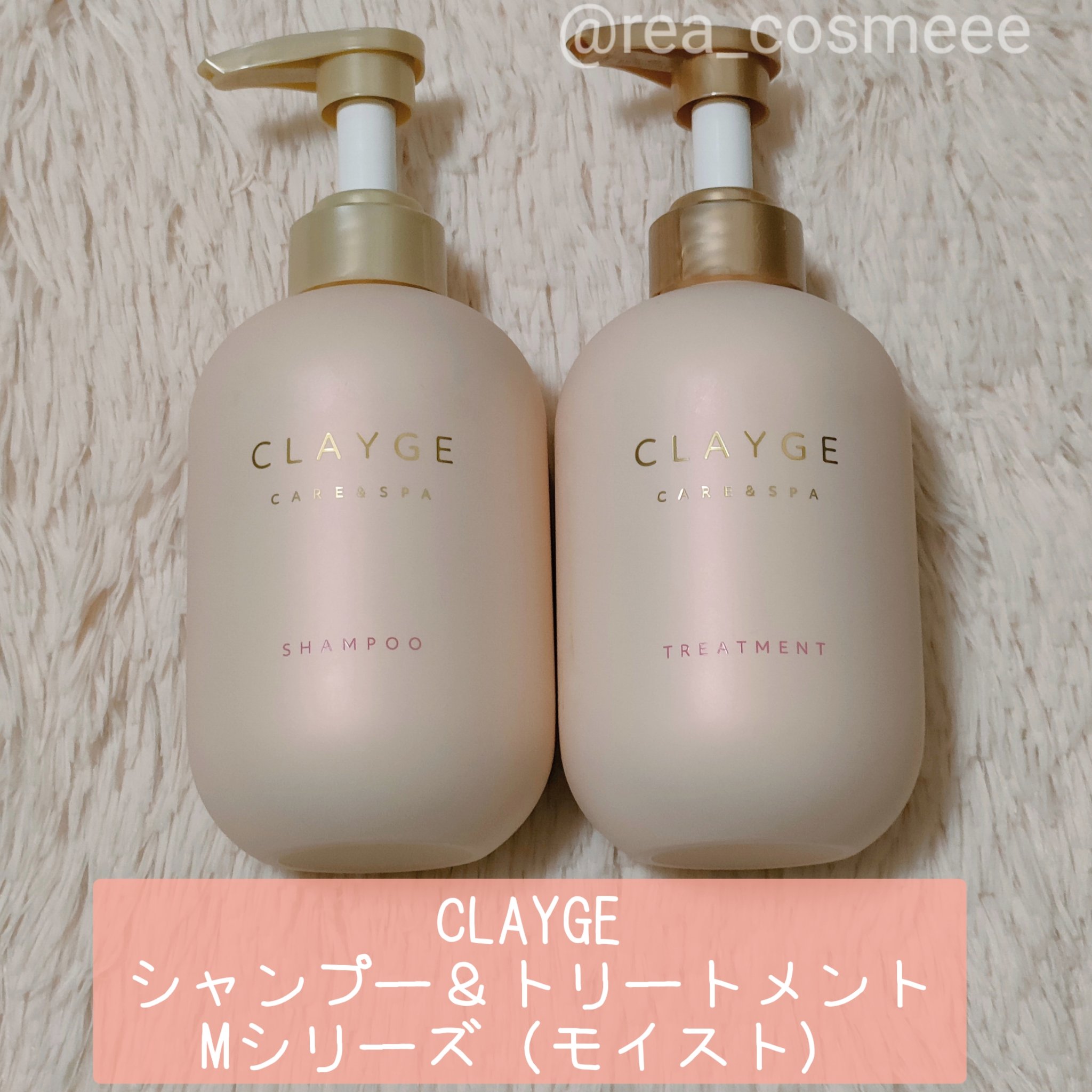 シャンプー／トリートメント M/CLAYGE/市販シャンプーを使ったクチコミ（2枚目）