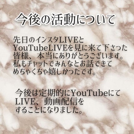 を使ったクチコミ(2枚目)