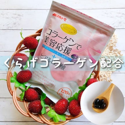 コラーゲンで美容応援/マルトモ/美容サプリメントを使ったクチコミ(1枚目)