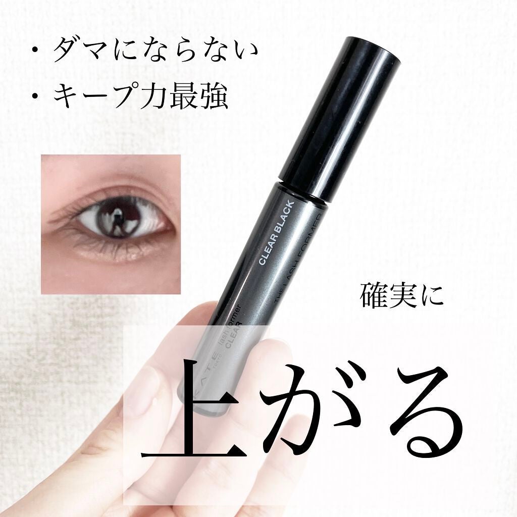 ラッシュフォーマー(クリア)/KATE/マスカラを使ったクチコミ(1枚目)