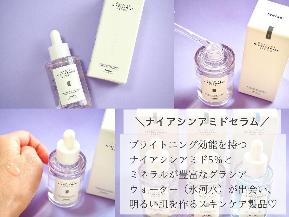 GLACIER 5D HYALURONIC SERUM/feelxo/美容液を使ったクチコミ（3枚目）