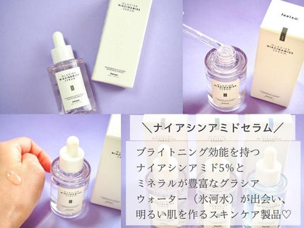 GLACIER CENTELLA SERUM /feelxo/美容液を使ったクチコミ(3枚目)