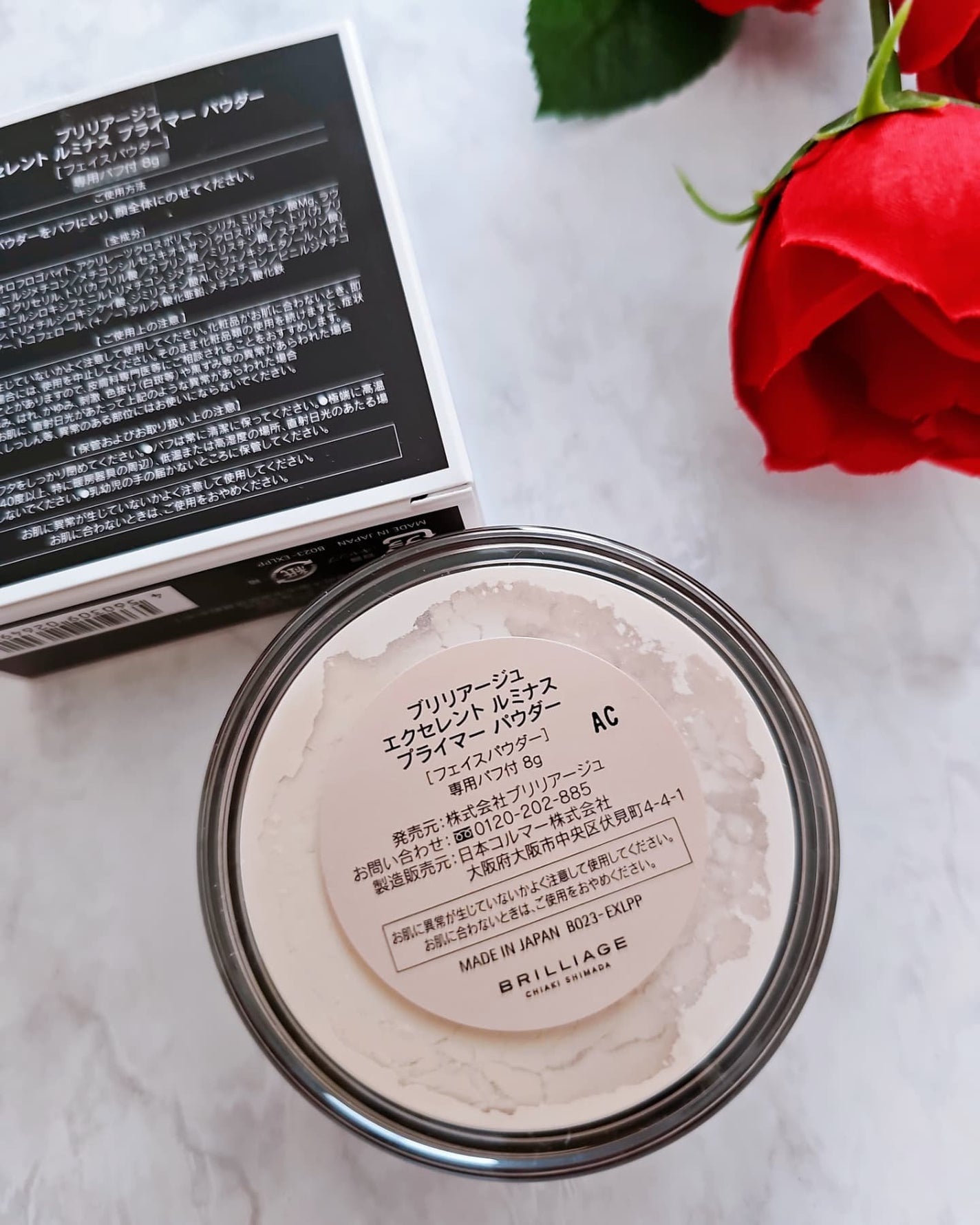 エクセレント ルミナス プライマーパウダー/ブリリアージュ/ルースパウダーを使ったクチコミ(3枚目)