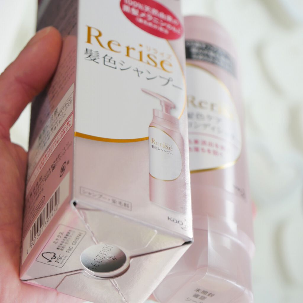 髪色シャンプー/リライズ/市販シャンプーを使ったクチコミ（1枚目）