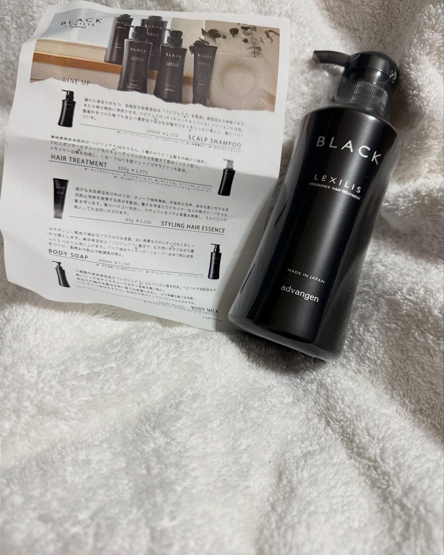 ブラック フレグランストリートメント/LEXILIS/洗い流すヘアトリートメントを使ったクチコミ(2枚目)