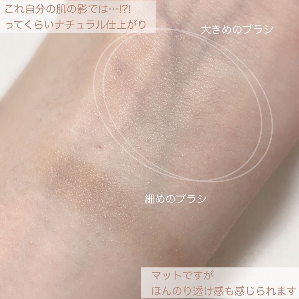 ナチュラルマットシェーディング/CEZANNE/シェーディングを使ったクチコミ(3枚目)