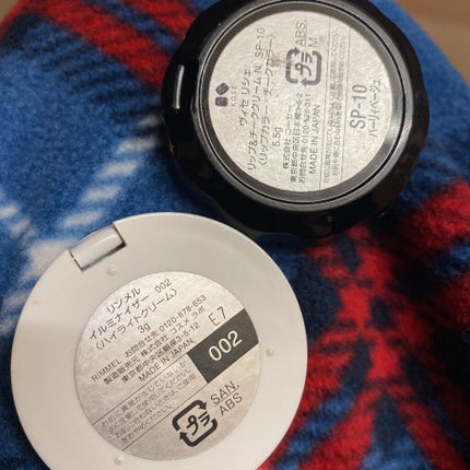 イルミナイザー/リンメル ロンドン/クリームハイライトを使ったクチコミ(2枚目)