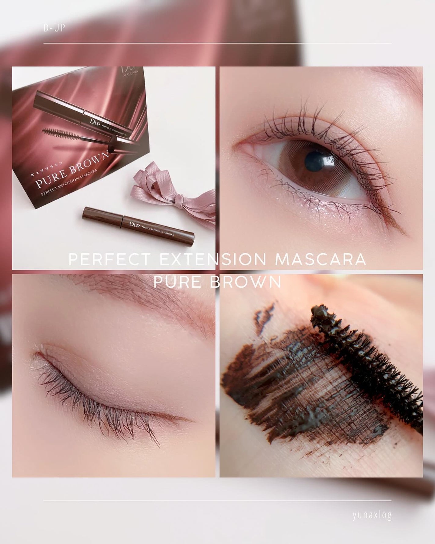 パーフェクトエクステンション マスカラ/D-UP/マスカラを使ったクチコミ(4枚目)