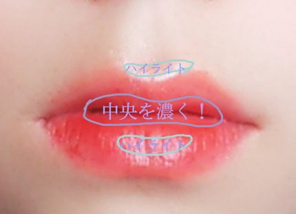 ディアダーリン ウォータージェルティント/ETUDE/リップティントを使ったクチコミ(2枚目)