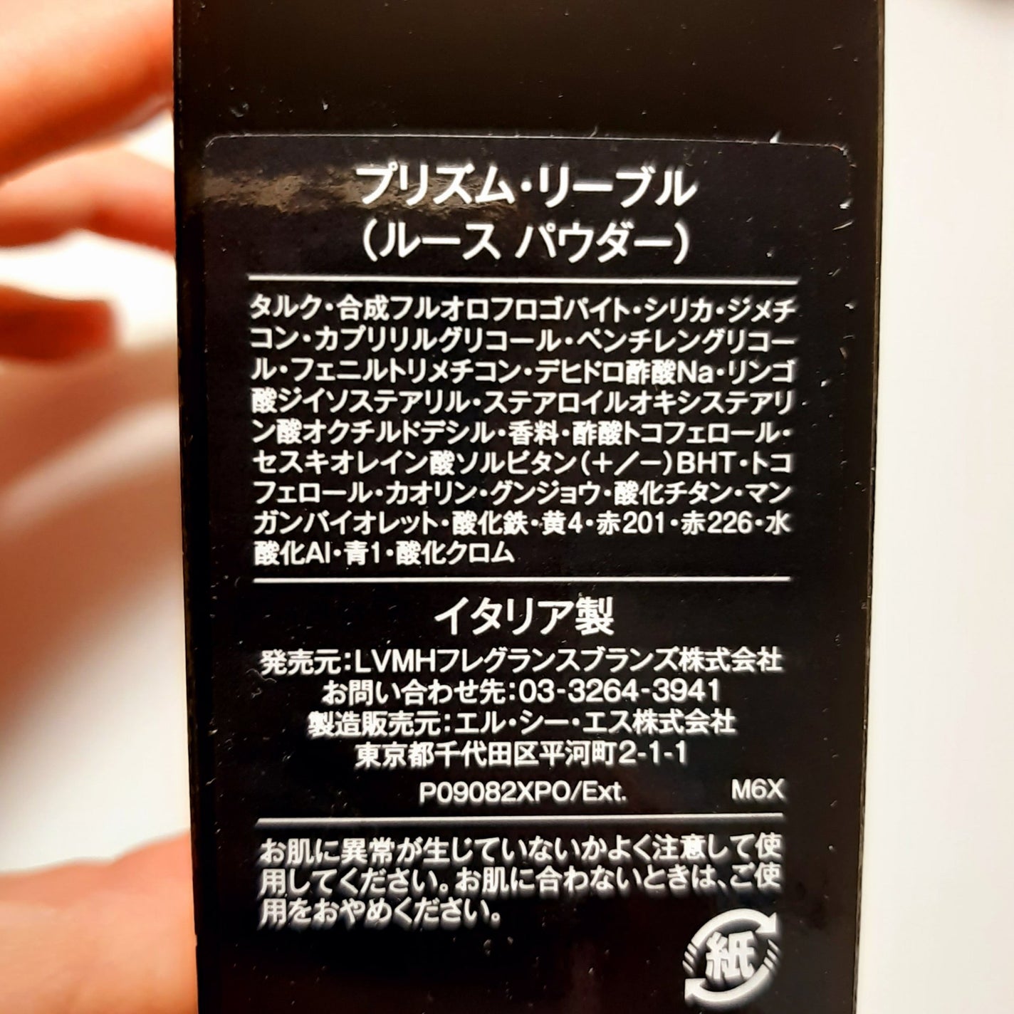 プリズム・リーブル/GIVENCHY/ルースパウダーを使ったクチコミ(4枚目)